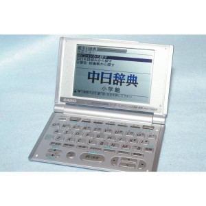 (中古品)CASIO Ex-word XD-H7300 電子辞書 英語 / 中国語 （17コンテンツ）