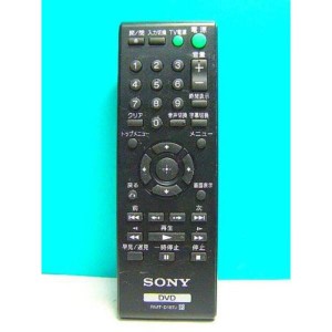 (中古品)SONY ソニー 純正DVDプレーヤーリモコン RMT-D187J