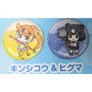 (中古品)Happyくじ けものフレンズ G賞 ペアリングBIG缶バッジ キンシコウ＆ヒグマ 単品