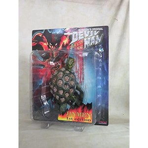 (中古品)マーミット DEVIL MAN デビルマン 永井豪 ダイナミックアクションフィギュア(ジンメン 1st edition)