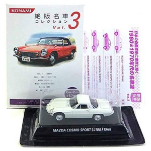 (中古品)6A コナミ 1/64 絶版名車コレクション Vol.3 マツダ コスモスポーツ 型式L10B 1968年 ホワイト 単品