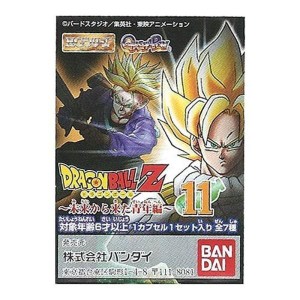 (中古品)HG ドラゴンボールZ11 ?未来から来た青年編? ガシャポン 人造人間20号 単品