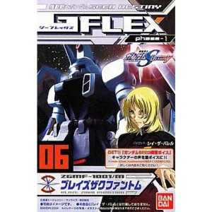 (中古品)機動戦士ガンダムSEED DESTINY GFLEX phase-1 06.ブレイズザクファントム 単品 食玩