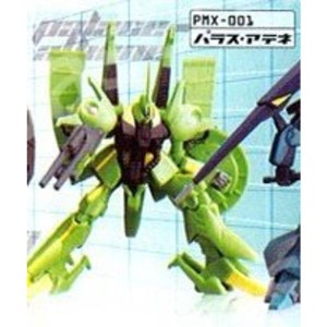 (中古品)ガシャポン ＨＧシリーズ 機動戦士ガンダム ＭＳセレクション３２ パラス・アテネ 単品 BANDAI バンダイ