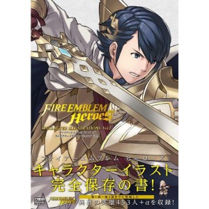 (中古品)ファイアーエムブレム ヒーローズ キャラクターイラストレーションズ Vol.I