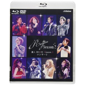 (中古品)麗人REIJIN -Showa Era- コンサート Blu-ray+DVD