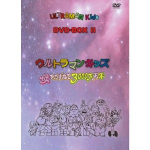 (中古品)ウルトラマンキッズ DVD-BOX2 ウルトラマンキッズ 母をたずねて3000万光年