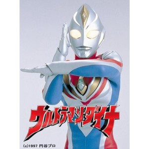 (中古品)ウルトラマンダイナ メモリアルボックス DVD