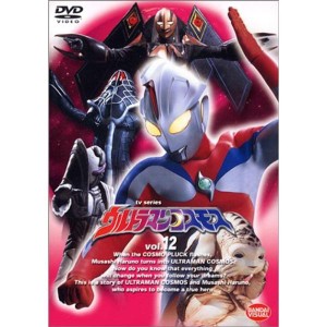 (中古品)ウルトラマンコスモス vol.12 DVD