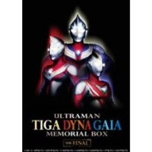 (中古品)ウルトラマンティガ・ダイナ・ガイア メモリアルボックス DVD