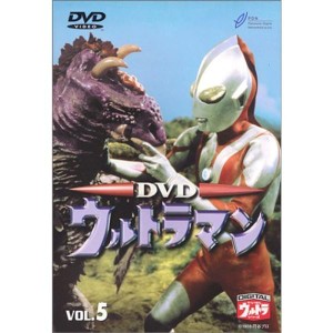 (中古品)DVD ウルトラマン VOL.5