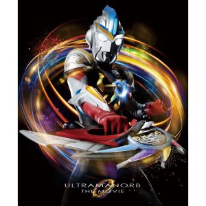 (中古品)劇場版ウルトラマンオーブ 絆の力、おかりします Blu-ray メモリアルBOX (初回限定版)