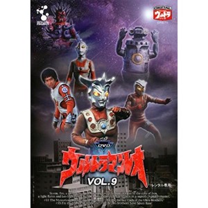 (中古品)ウルトラマンレオ 9 レンタル落ち