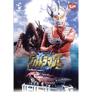 (中古品)ウルトラマンタロウ 2(第6話?第9話) レンタル落ち