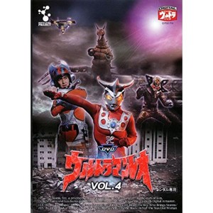 (中古品)ウルトラマンレオ 4 レンタル落ち