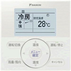 ダイキン 業務用 エアコン リモコンの通販｜au PAY マーケット