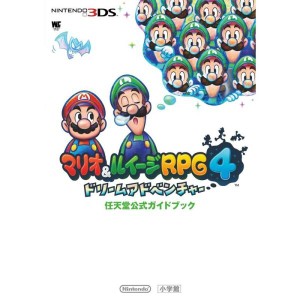 (中古品)マリオ&ルイージRPG4 ドリームアドベンチャー (ワンダーライフスペシャル NINTENDO 3DS任天堂公式ガイドブッ)