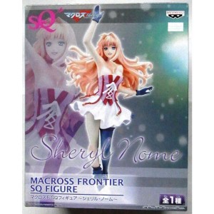 (中古品)マクロスF SQフィギュア シェリル・ノーム MACROSS FRONTIER アニメ キャラクター フィギュア バンプレスト