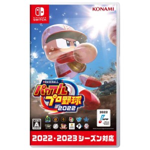 (中古品)Nintendo Switch版 eBASEBALLパワフルプロ野球2022