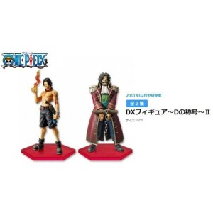 (中古品)ワンピース ＤＸフィギュア ?Ｄの称号?II （ポートガス・D・エース＆ゴール・D・ロジャー）全2種セット ONE PIECE/ワンピース