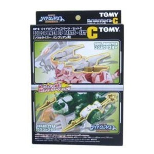 (中古品)機獣創世記ゾイドジェネシス ZP-C ゾイドパワーアップパーツセットC ソウルタイガー・バンブリアン用