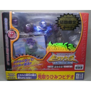 (中古品)トランスフォーマー ビーストウォーズ C-40総司令官メタルスコンボイ