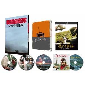 (中古品)戦国自衛隊 4Kデジタル修復 Ultra HD Blu-ray HDR版 （4K Ultra HD Blu-ray＋Blu-ray+特典Bl