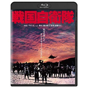 (中古品)戦国自衛隊 角川映画 THE BEST Blu-ray