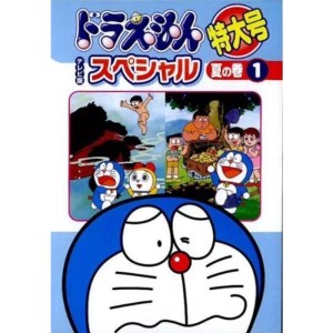 (中古品)ドラえもん テレビ版スペシャル特大号 夏の巻 レンタル落ち (全6巻) マーケットプレイス DVDセット商品