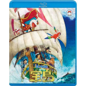 (中古品)映画ドラえもん のび太の宝島 ブルーレイ通常版 Blu-ray