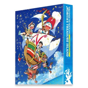 (中古品)映画ドラえもん のび太の宝島 プレミアム版(ブルーレイ+DVD+ブックレット セット) Blu-ray