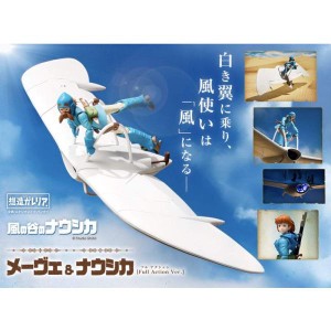 (中古品)想造ガレリア メーヴェ＆ナウシカ［Full Action Ver.］