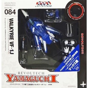 (中古品)ホビージャパン限定 リボルテック 084SP 三段変形バルキリーVF-1J マックス機