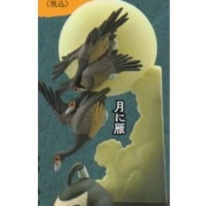 (中古品)カプセルQミュージアム 日本切手立体図録 ［1.月に雁］(単品)