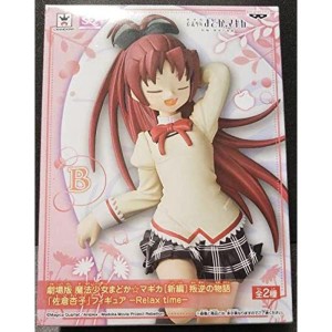 (中古品)劇場版 魔法少女まどかマギカ 新編叛逆の物語 SQフィギュア 佐倉杏子