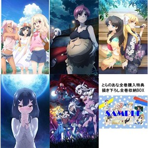 (中古品)Fate/kaleid liner プリズマイリヤ ツヴァイ ヘルツ (とらのあな全巻購入特典：描き下ろし全巻収納BOX付属) 全5巻セット