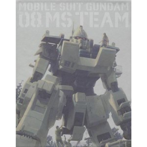 (中古品)機動戦士ガンダム/第08MS小隊 Blu-ray メモリアルボックス (特装限定版)