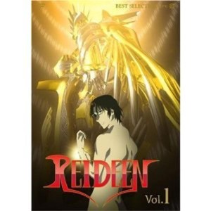(中古品)REIDEEN ライディーン 全9巻セット マーケットプレイス DVDセット