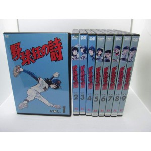 (中古品)野球狂の詩 レンタル落ち 全9巻セット マーケットプレイスDVDセット商品