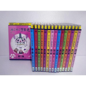 (中古品)ねこねこ日本史 レンタル落ち 全16巻セット マーケットプレイスDVDセット商品