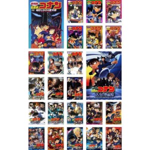 (中古品)劇場版 名探偵コナン 時計じかけ、14番目、世紀末、瞳の中、天国へ、ベイカー街、迷宮、銀翼、水平線上、探偵たち、紺碧、戦慄、