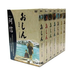 (中古品)おしん完全版 全7巻セットDVD-BOX DVD 全巻