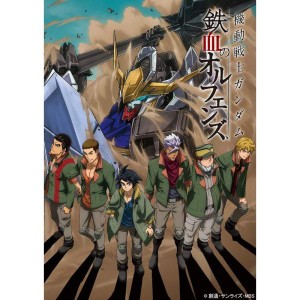 (中古品)機動戦士ガンダム 鉄血のオルフェンズ Blu-ray BOX Flagship Edition (初回限定生産)