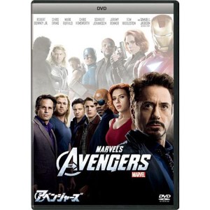 (中古品)アベンジャーズ DVD