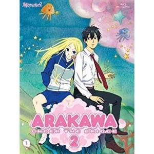 (中古品)荒川アンダー ザ ブリッジ×ブリッジ Blu-ray 全5巻 全巻セット