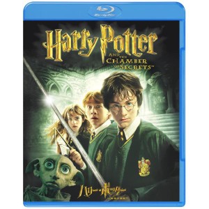 (中古品)ハリー・ポッターと秘密の部屋 Blu-ray