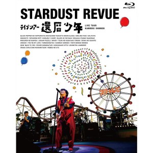 (中古品)スターダストレビュー ライブツアー「還暦少年」初回限定盤(Blu-ray)