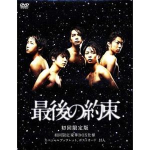 嵐 [ライブパンフレット＋ヤッターマン初回限定DVD] 嵐 [ライブパンフレット＋ヤッターマン初回限定DVD] 嵐 [ライブ