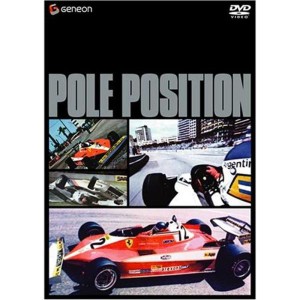 (中古品)ポールポジション DVD