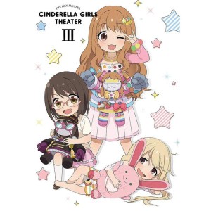 (中古品)アイドルマスター シンデレラガールズ劇場 第3巻 DVD